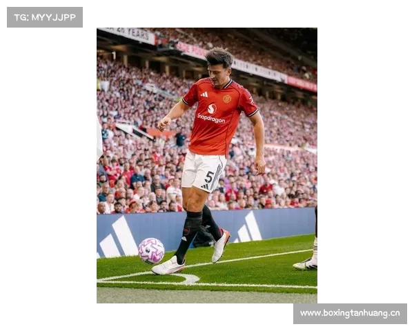 马奎尔无惧沙特天价诱惑坚定留守曼联誓为红魔奉献职业生涯